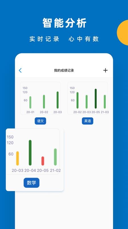 app_ v1.2.5 ׿