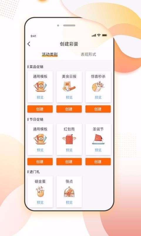 ʵèapp_ʵè v1.4.4 ֻ