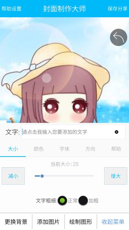 ʦapp_ʦ v4.03 ֻ