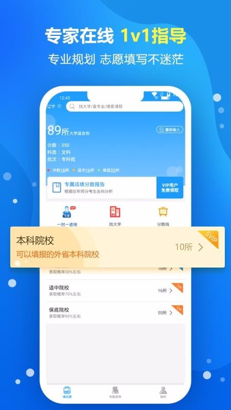 ߿־Ըרapp_߿־Ըר v1.3.2 ֻ
