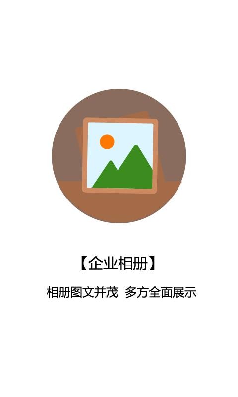 ҵҵapp_ҵҵ v2.7.3 ׿