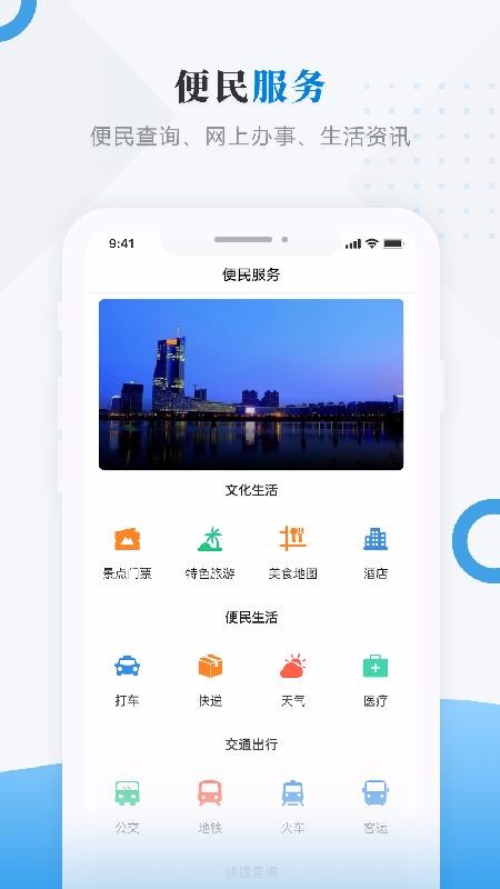 ýapp_ý v3.6.2 ֻ