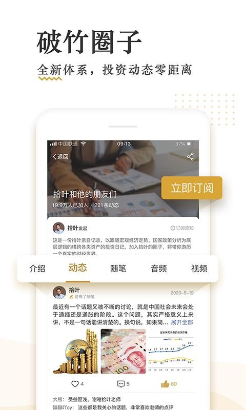 app_ v2.7.5 ֻ