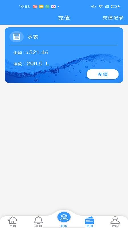 app_ v1.0.8 ֻ