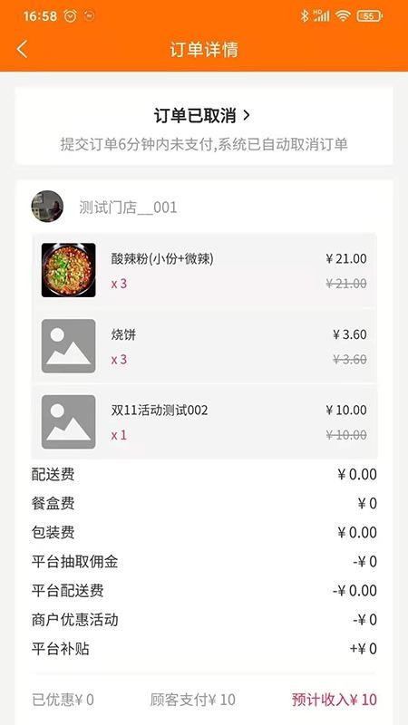 ̻֮app_̻֮ v1.0.0 ֻ