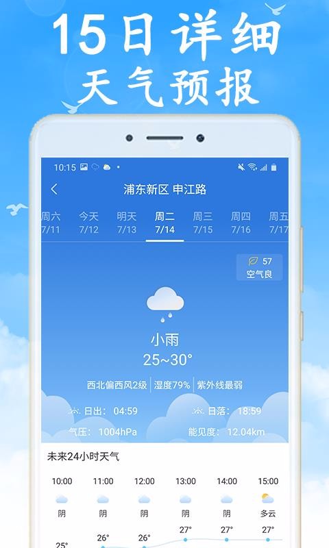 ֪app_֪ v1.0.1 ֻ