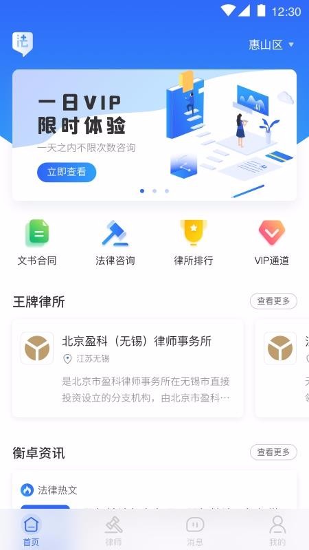 +app_+ v1.0.3 ֻ