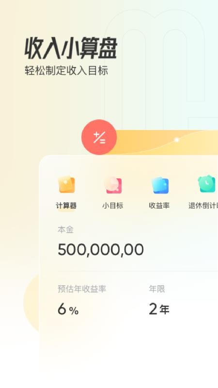 ׶app_׶ v1.0.2 ֻ