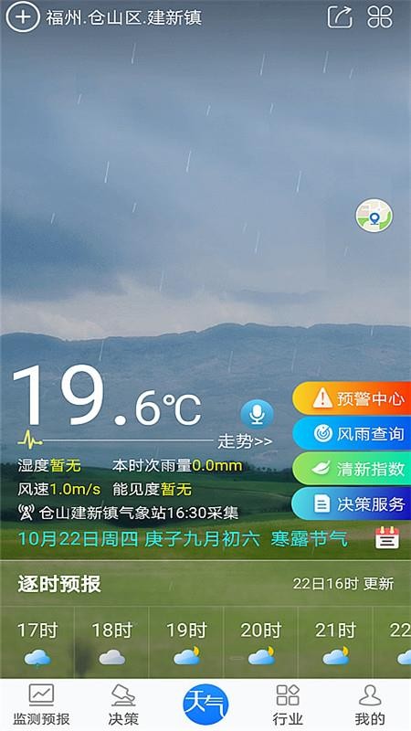 ֪app_֪ v3.0.3 ֻ