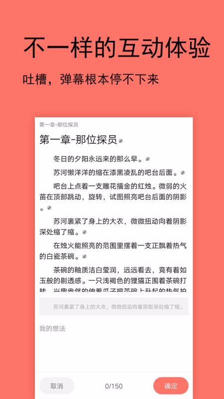 С˵app_С˵ v1.1.0 ֻ