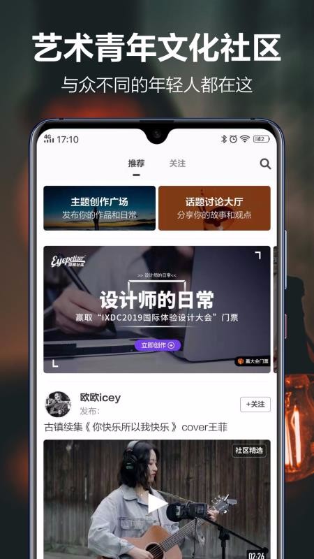 app_ v6.3.2 ֻ