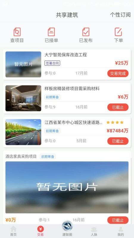 Ϻapp_Ϻ v1.0.7 ׿
