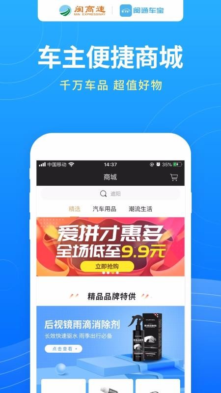 ͨapp_ͨ v1.1.0 ֻ