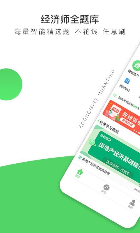ʦȫapp_ʦȫ v1.1.1 ׿