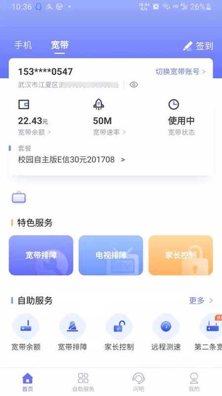 10000app_10000 v8.00.07 ֻ