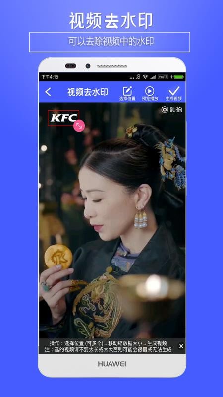 Ƶˮӡapp_Ƶˮӡ v3.1 ֻ