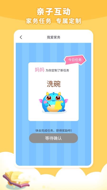 ͬѧapp_ͬѧ v2.5.0 ׿