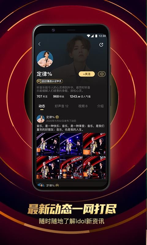 йapp_й v1.1.13 ׿