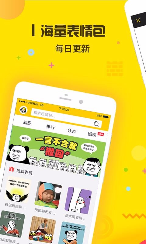 app_ v6.4.0 ׿