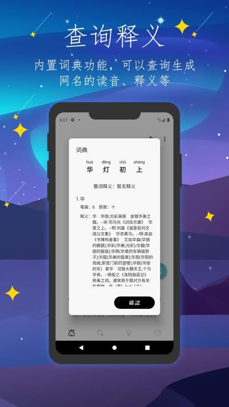 ˰app_˰ v1.3.1 ׿
