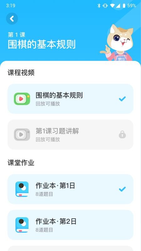 ƽΧУapp_ƽΧУ v1.2.1 ׿