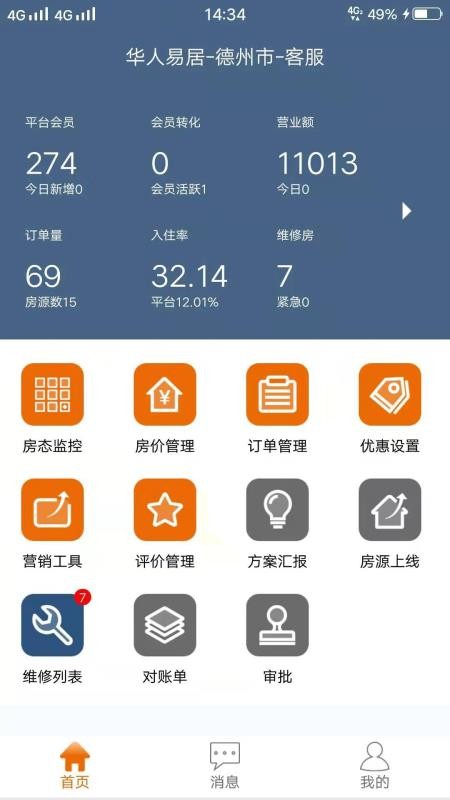 ˹ܼapp_˹ܼ v3.1.5 ֻ