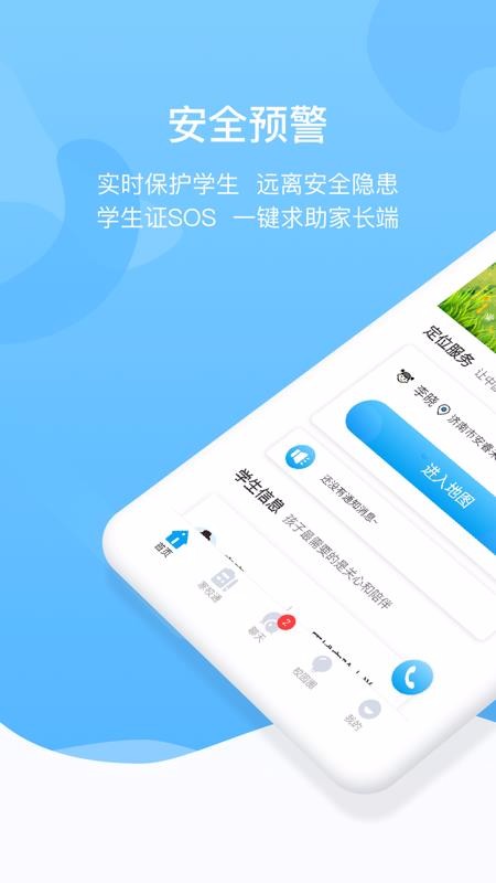 δapp_δ v3.1.1 ׿