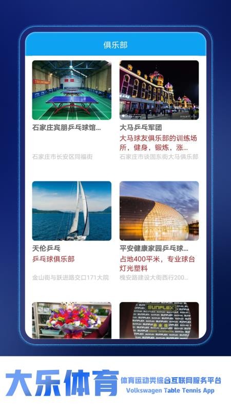 app_ v2.02.1 ֻ