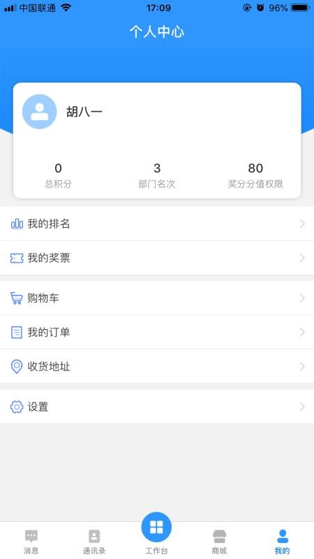 ƻapp_ƻ v2.3.3 ׿
