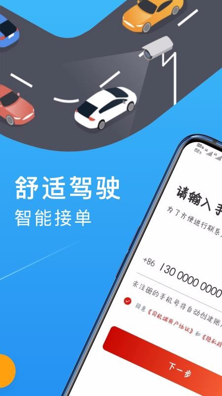 ŷǾۺ˾app_ŷǾۺ˾ v4.40.5.0002 ׿