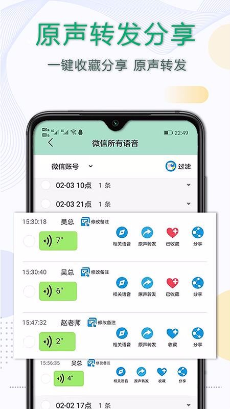 תapp_ת v1.0.1 ֻ