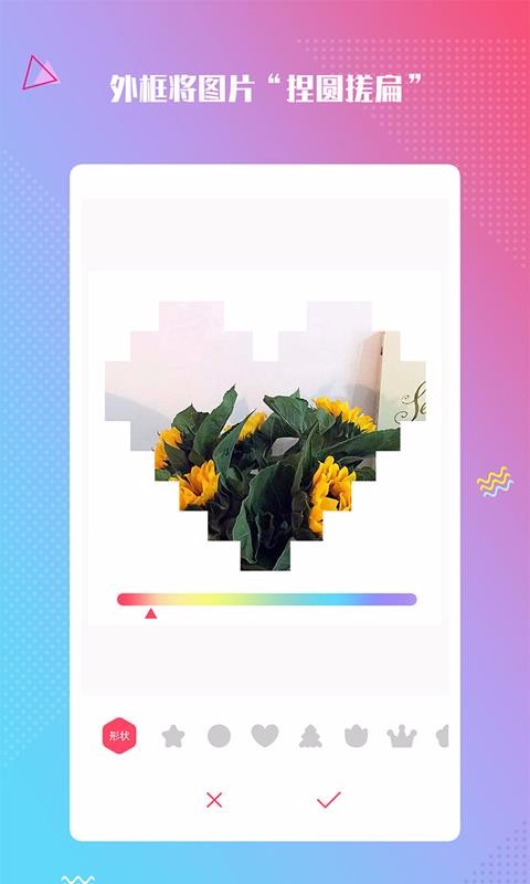app_ v1.0.8 ׿