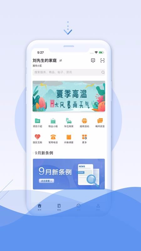 ǻۼapp_ǻۼ v1.1 ׿