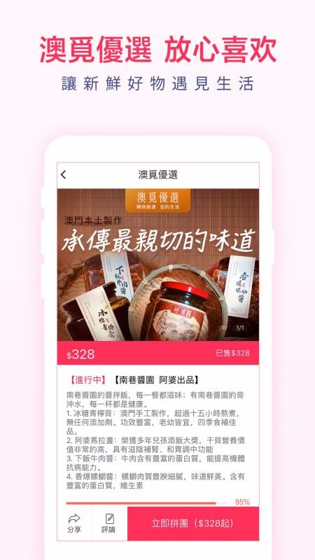 Ғapp_Ғ v5.3.0 ֻ