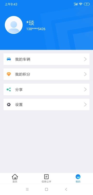 app_ v2.8.1 ׿