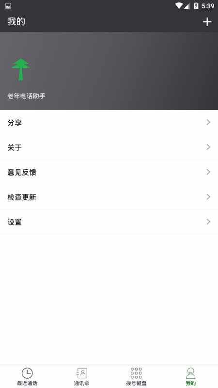 绰app_绰 v1.0.9.300 ֻ