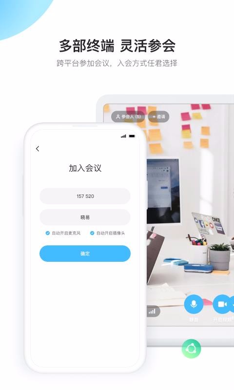еƻapp_еƻ v1.1.1 ֻ