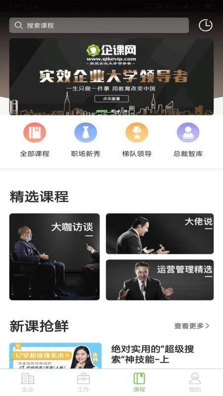 app_ v3.45 ֻ