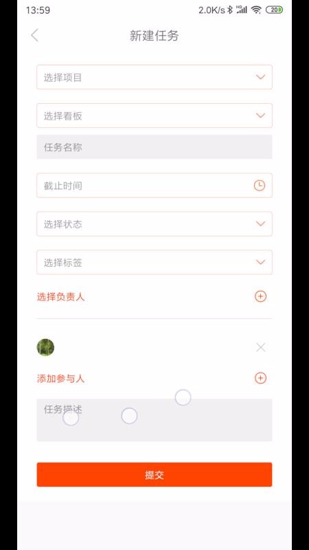 ƽ̨app_ƽ̨ v1.2.3 ֻ