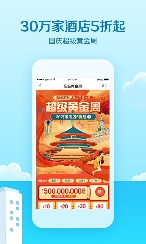 app_ v9.71.4 ֻ