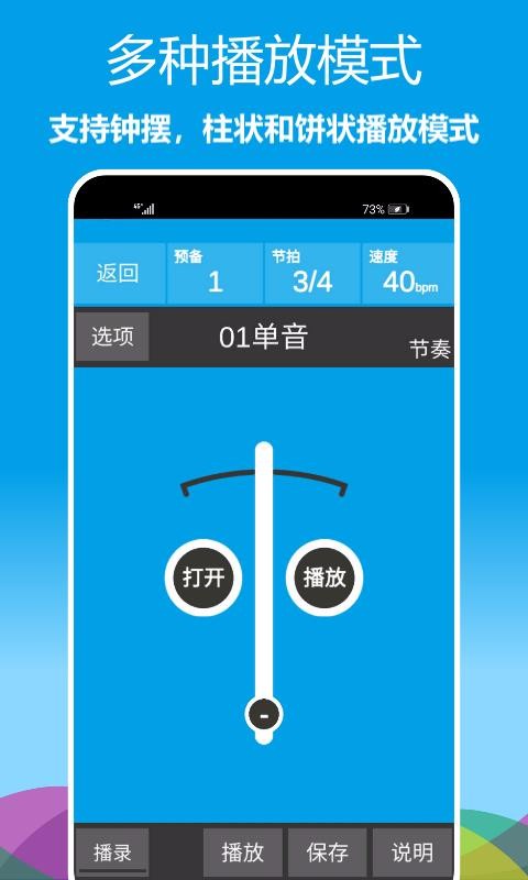 app_ v1.0.08 ֻ
