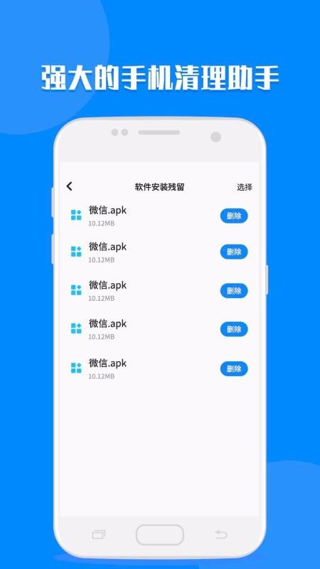 ¼ȡapp_¼ȡ v1.0.2 ׿