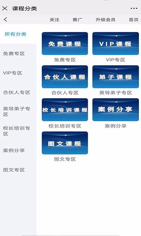 ѧƽ̨app_ѧƽ̨ v2.1.0 ֻ