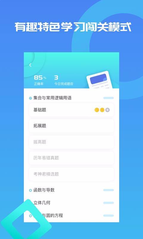 app_ v2.4.2 ֻ
