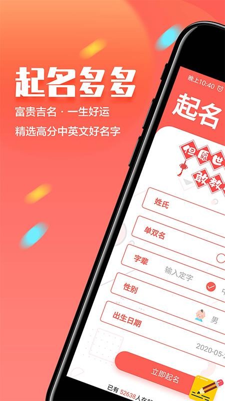 app_ v2.5 ֻ