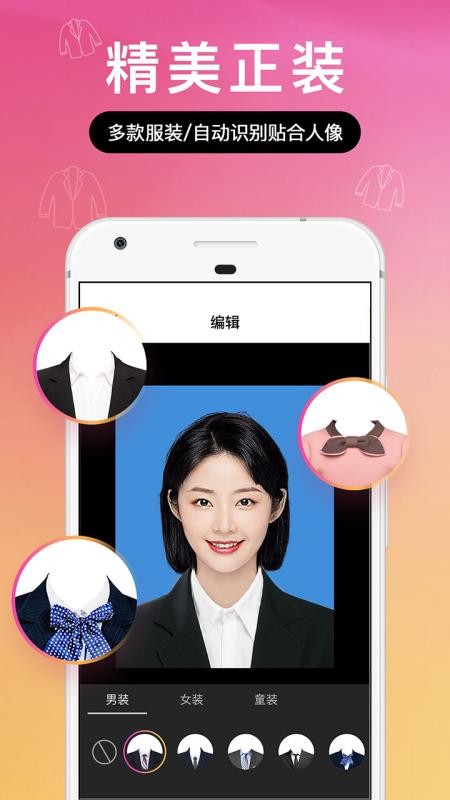AIרҵ֤app_AIרҵ֤ v1.0 ֻ