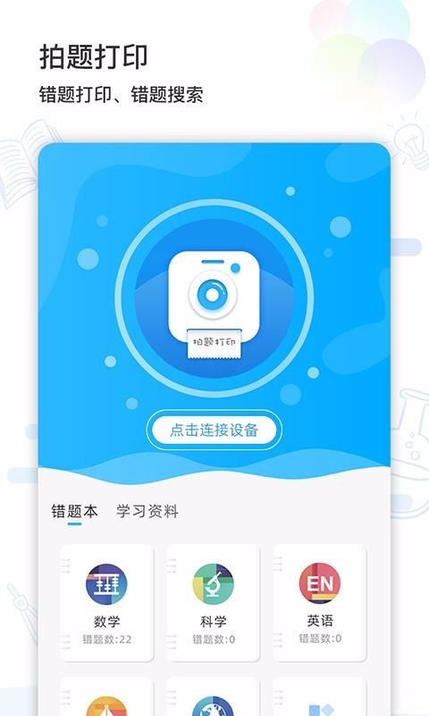 ׼ѧϰapp_׼ѧϰ v2.1.2 ׿