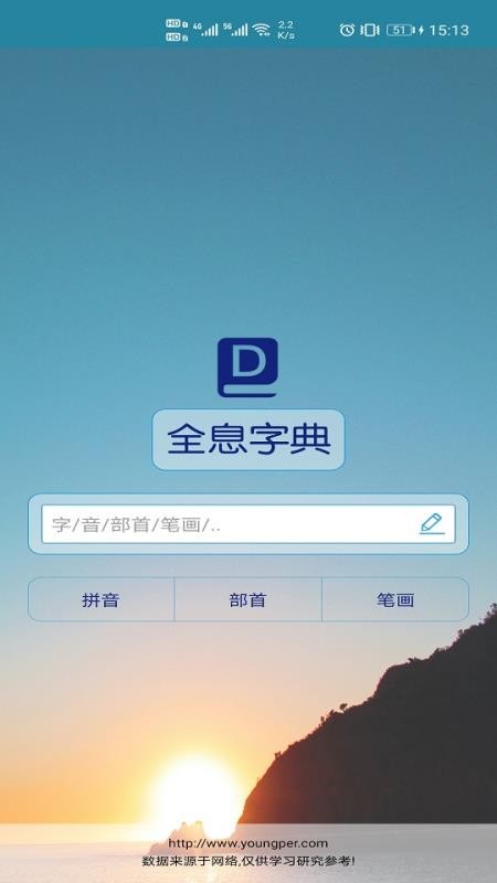 ȫϢֵapp_ȫϢֵ v2.1 ֻ