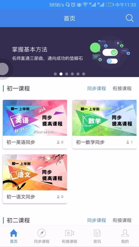пapp_п v5.0.0 ׿