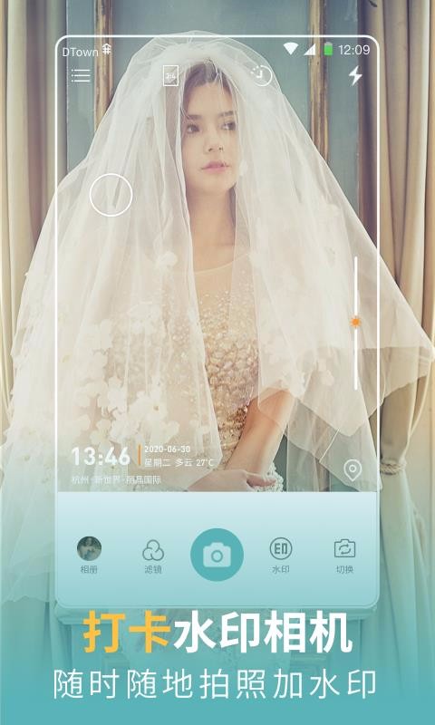 ÿˮӡapp_ÿˮӡ v1.0.0 ֻ
